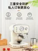 Home coffee machine. Kitchen appliance. Full semi-automatic espresso machine. Small ， all-in-one. Retro mini. 3