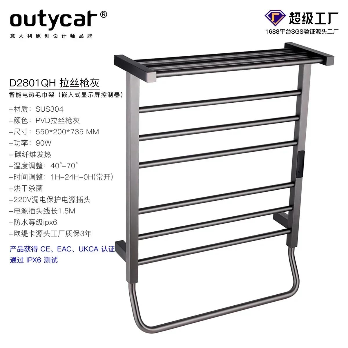 Carbon fiber intelligent electric towel rack household bathroom heating drying bath towel rack electric