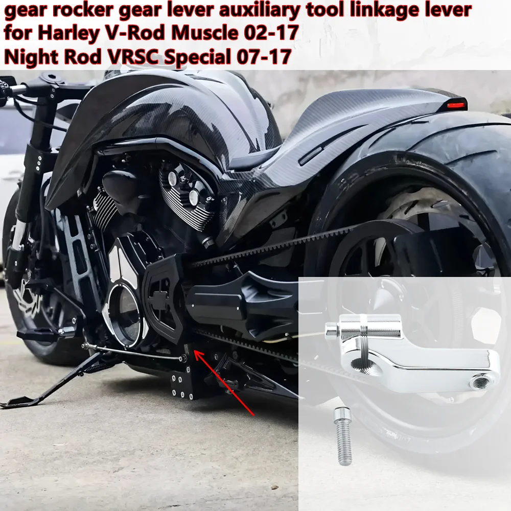 Rocker Gear gear rocker gear lever auxiliary tool linkage lever for Harley V-Rod ...
