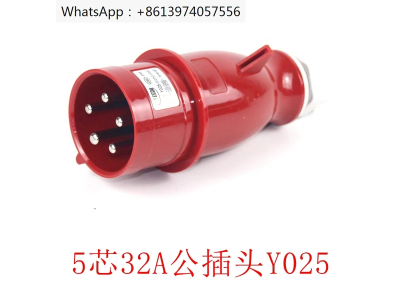 

32A5 core YEEDA industrial plug socket waterproof aviation Y025Y225Y125