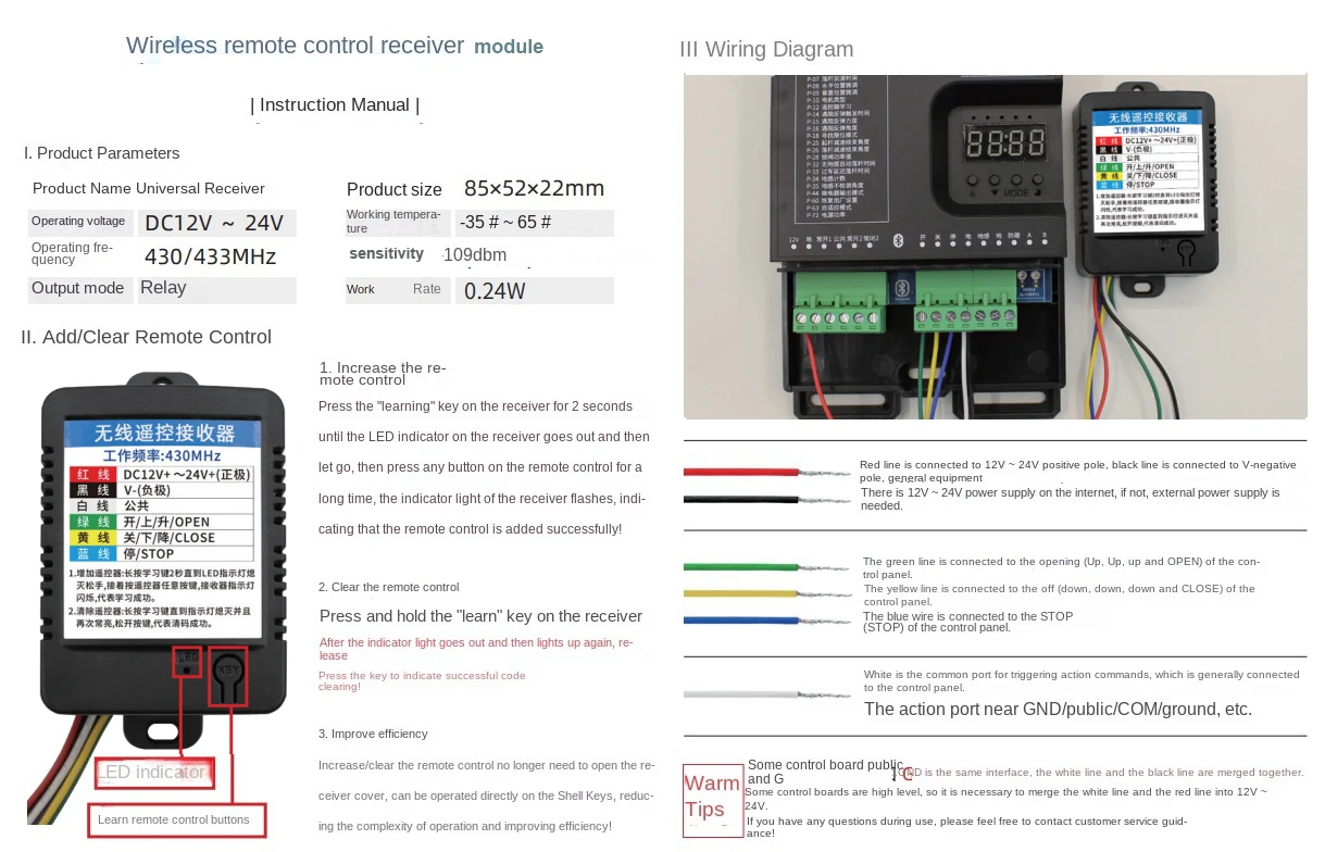 Ultra long distance external wireless remote control receiver module 433MHZ