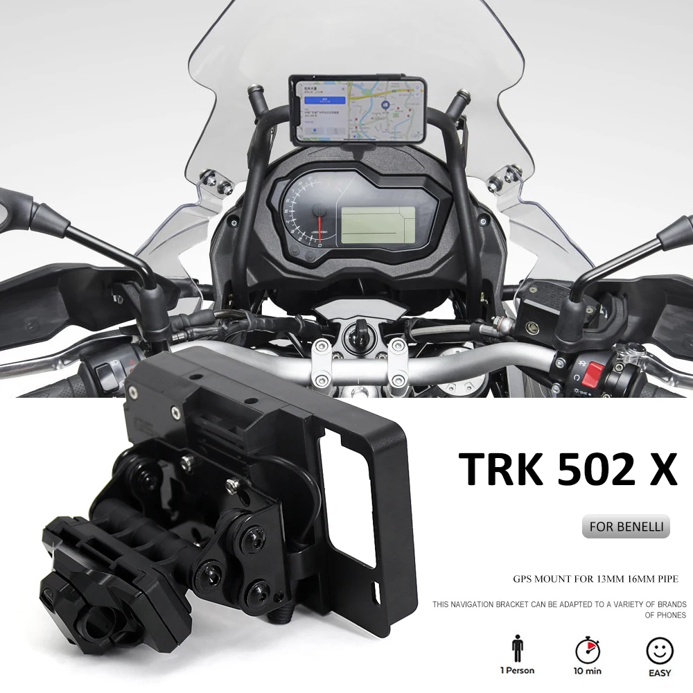 Support De Valise/tube Latéral Pour Benelli TRK 502 (2021-2023) - Pièce D'occasion Garantie