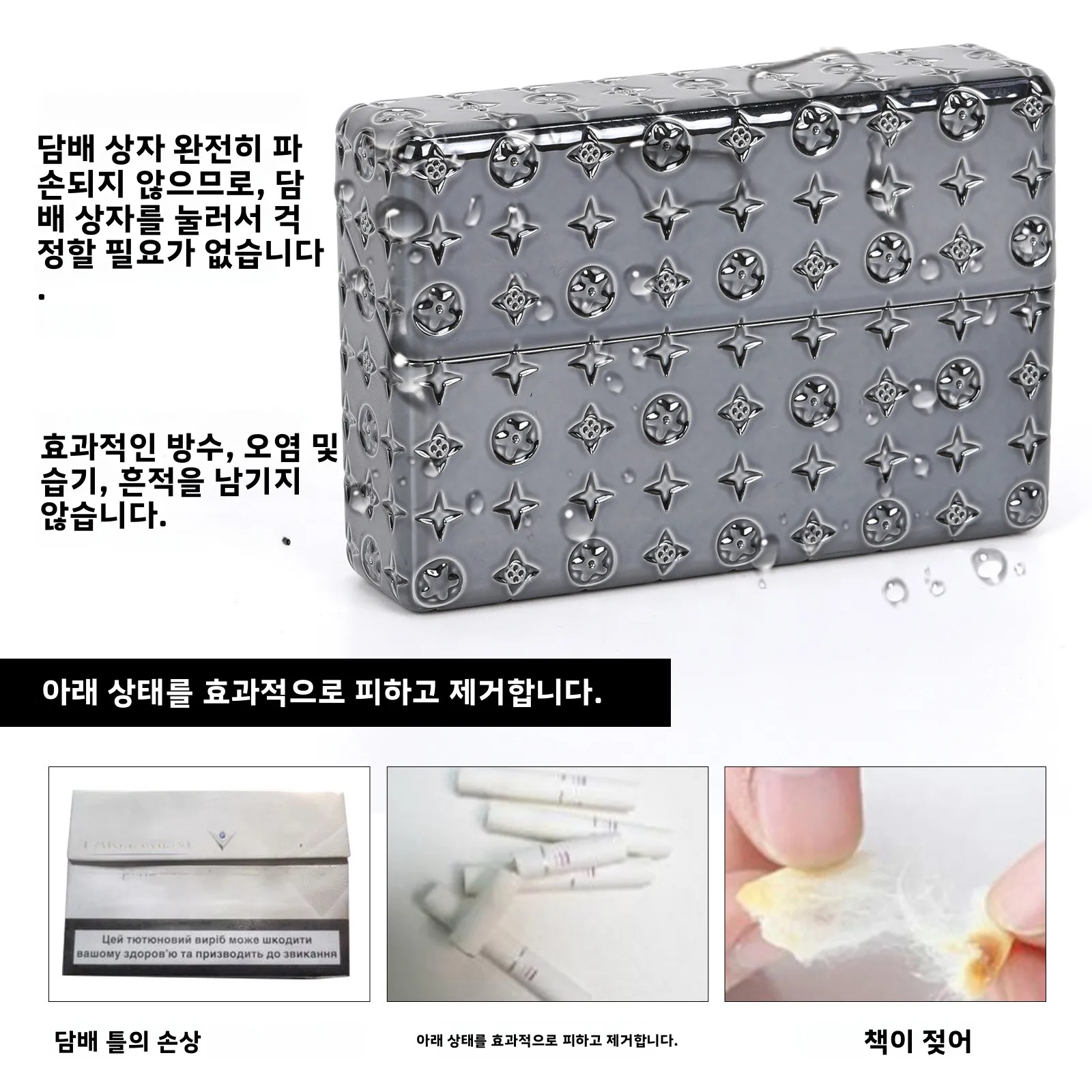 Iqo 스모크 박스 보관 케이스용 패셔너블 방수 PC 도금 하드 쉘 보호 커버, 습기 방지 및 압력 저항
