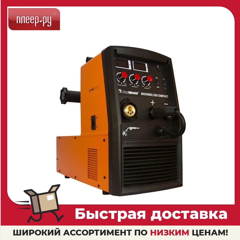 Сварочный аппарат FoxWeld Invermig 200 Compact 6144 |