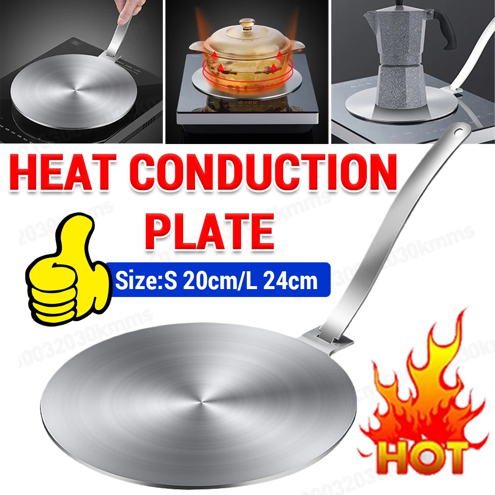Stainless Steel Heat Conduction Plate Heat Diffuser Gas Cooker Induction Plate Adapter for Electric Gas Stove Kitchen Accessory