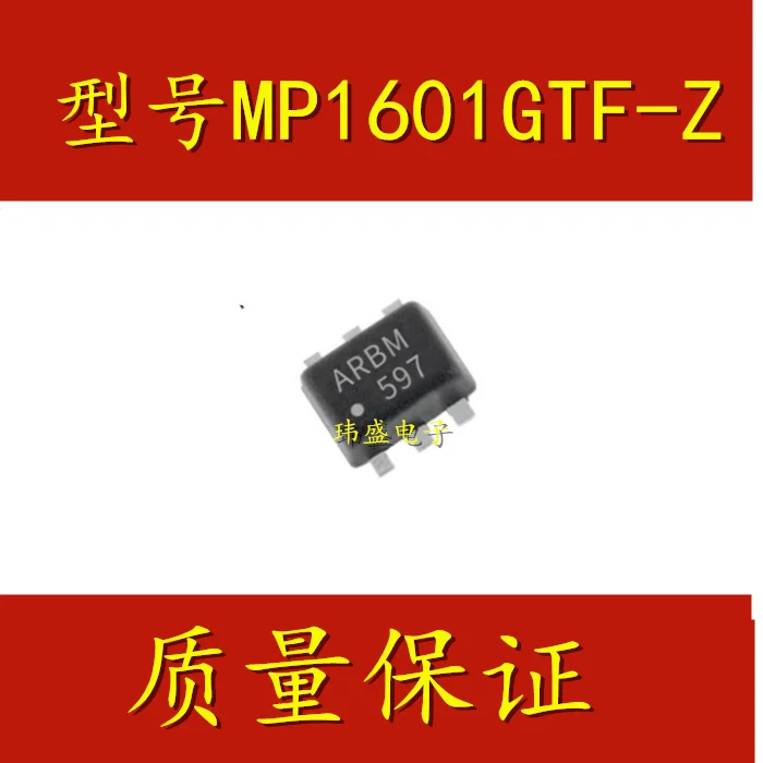 

10 pieces MP1601GTF-Z MP1601 SOT-563