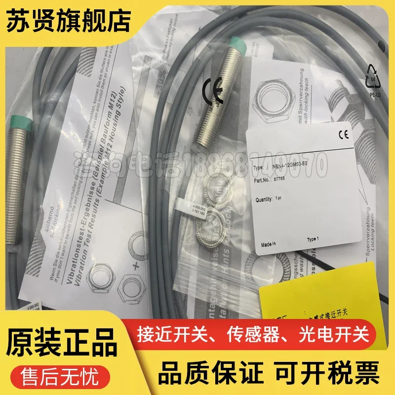 

NBN4-12GM50-E0 new and original