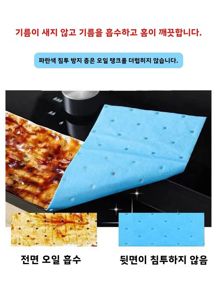흡유 면줄 흡유 면줄 빨리 흡수 방지 오일 스티커 방지 오일 스티커 흡입 팬 필터 치환용 흡입 팬 필터 치환용 스티커 스티커