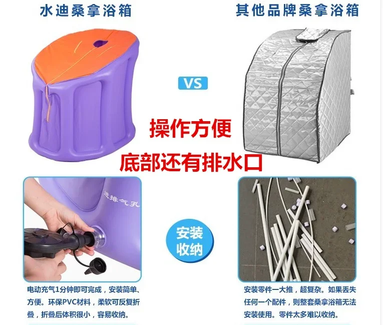 Folding steam sauna box household bath bucket sweat steamer Han steamer full moon whole body sweat water di fumigator