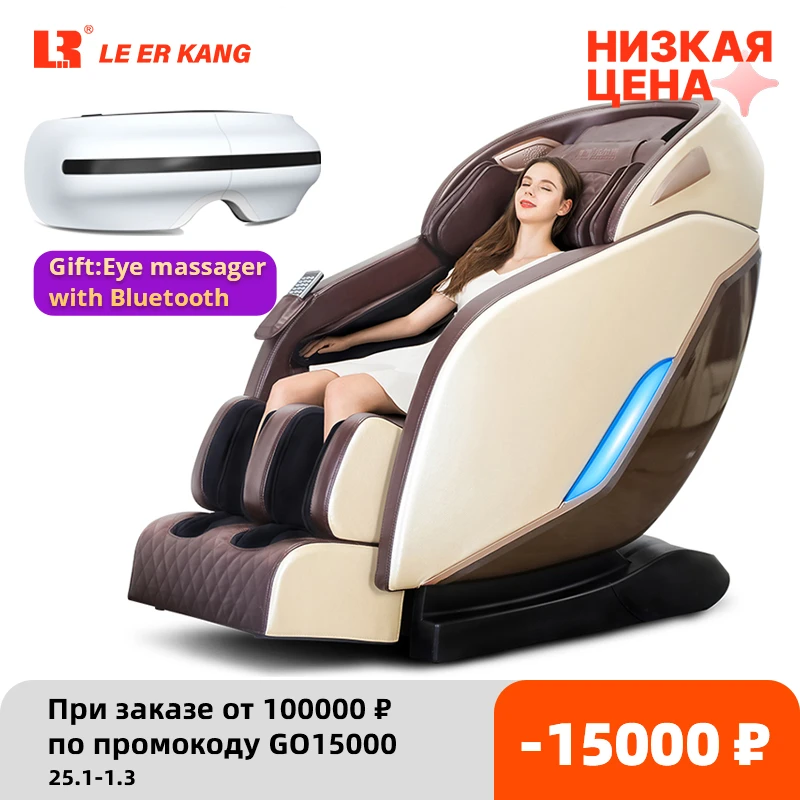 Trier body massage to body Sophias