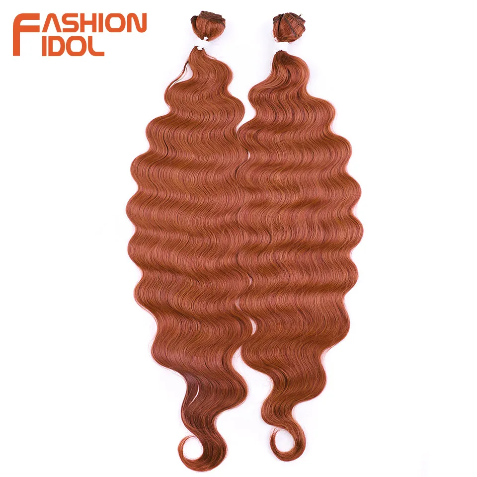 Body Wave Synthetic Hair Extensions Ombre Blonde Orange 30 Inches 2pcs 200g Super Long Weave FASHION IDOL