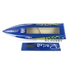 DTRC Toucanhobby H750 Prepainted Blue Electric Racing KIT RC Boat Hull Only for Advanced Player 1