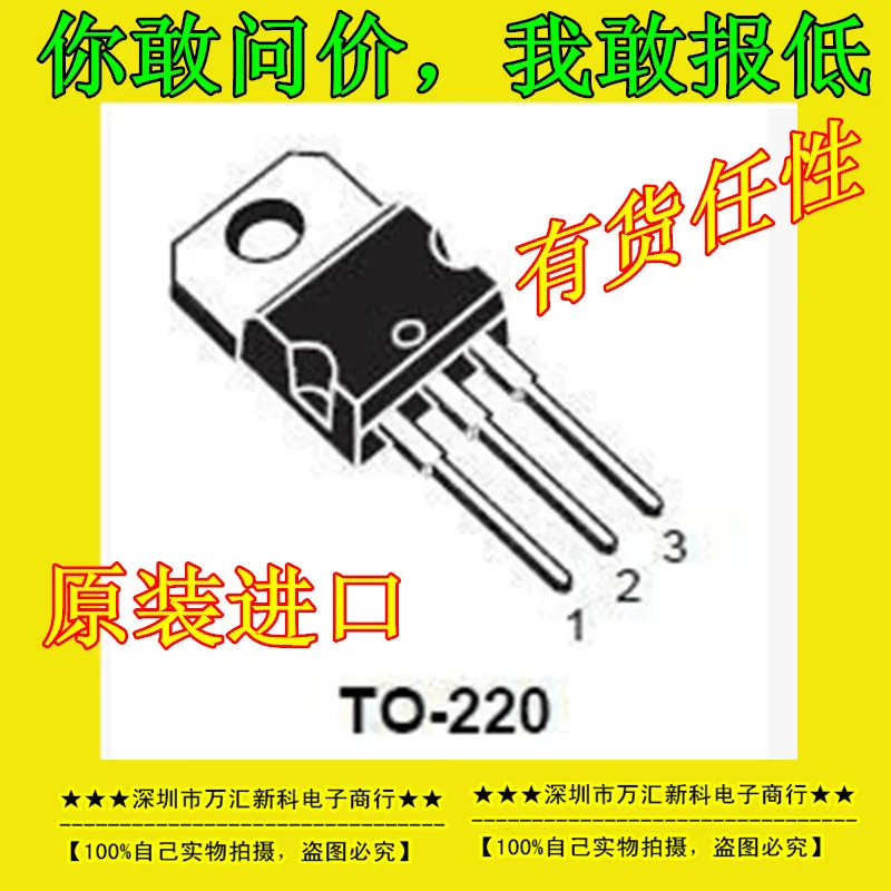 

10 шт. Оригинальный Новый IRF4905PBF MOS полевой эффект TO-220 IRF4905