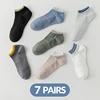 7 Pairs of Men's Spring and Autumn Pure Color Simple Double Ribbed Waistband Fashion college style summer breathable short Socks 1