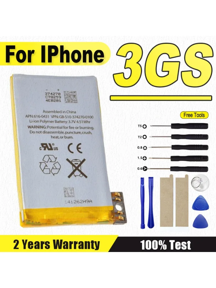 3gs
