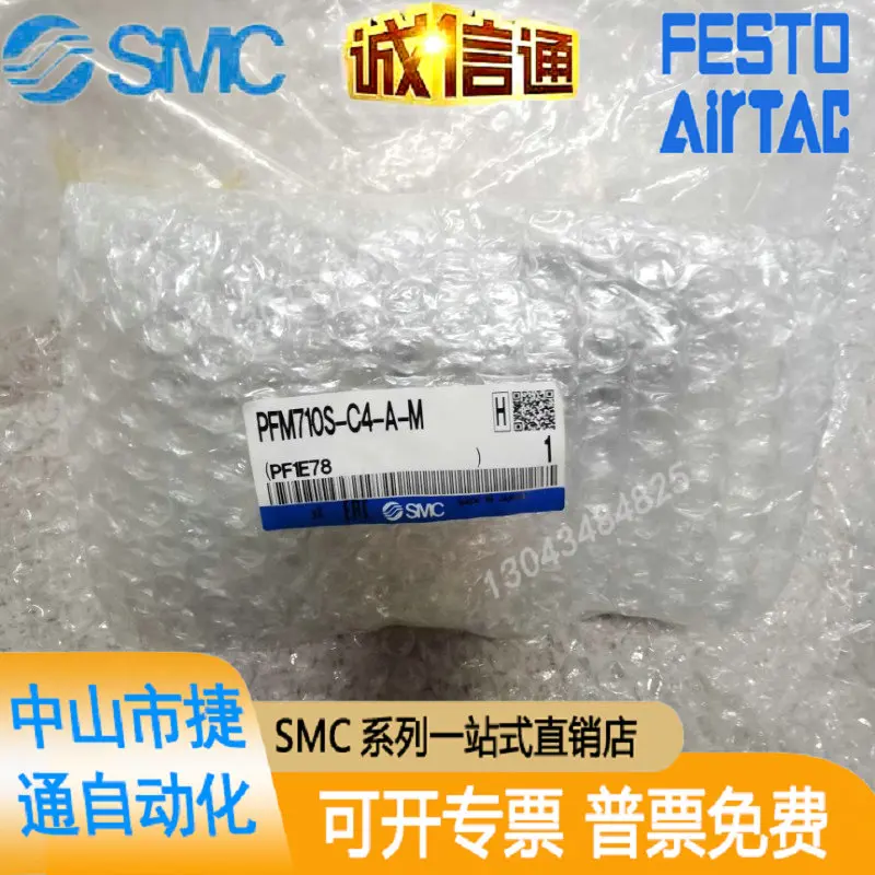 

Новый оригинальный SMC PFM710S-C4-A-M/PFMC 7202-06-An Датчик потока