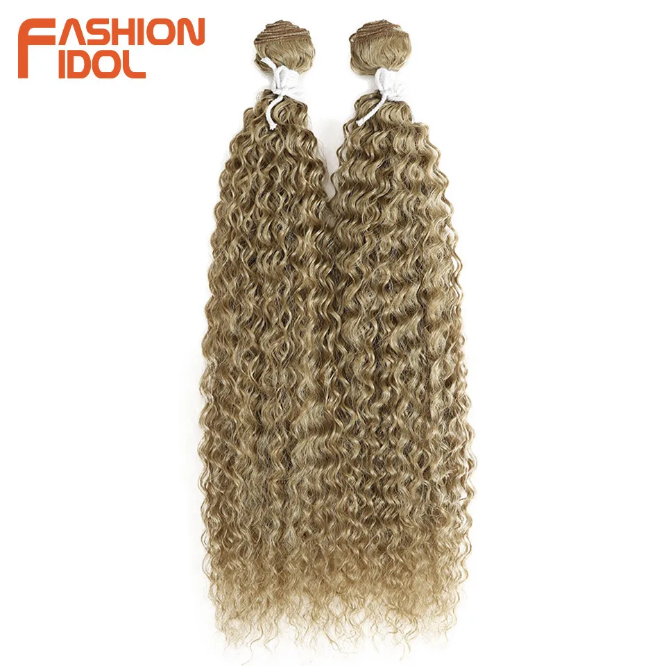 22 inch 2pcs Synthetic Hair Bundles Kinky Curly Hair Extensions Heat Resistant Fiber Ombre Brown Weave Bundles