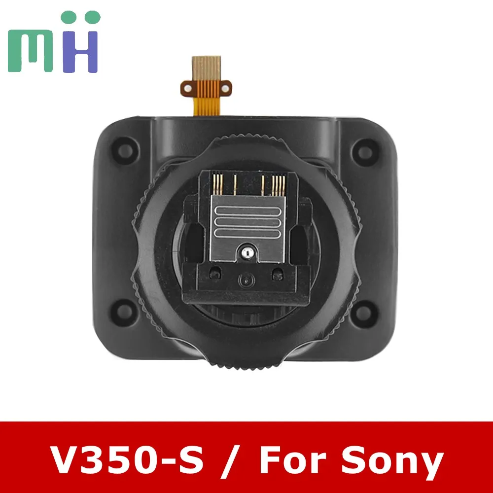 V350-S For Sony