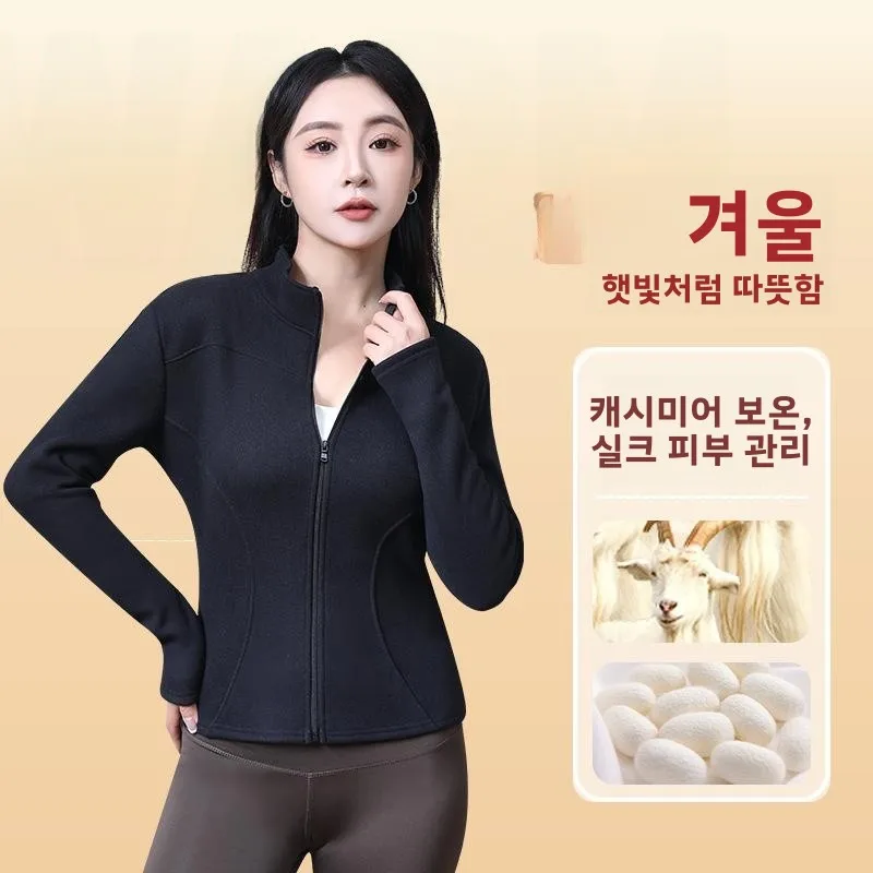 새로운 양털 벨벳 스포츠웨어 여성용 가을 겨울 요가 스탠드 칼라 더블 아크 커브 타이트 탑 지퍼 엘레강스 오픈 가디건