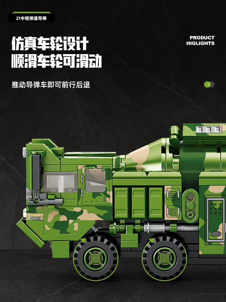 World War 2 construction Missile car building blocks Military tank model removab