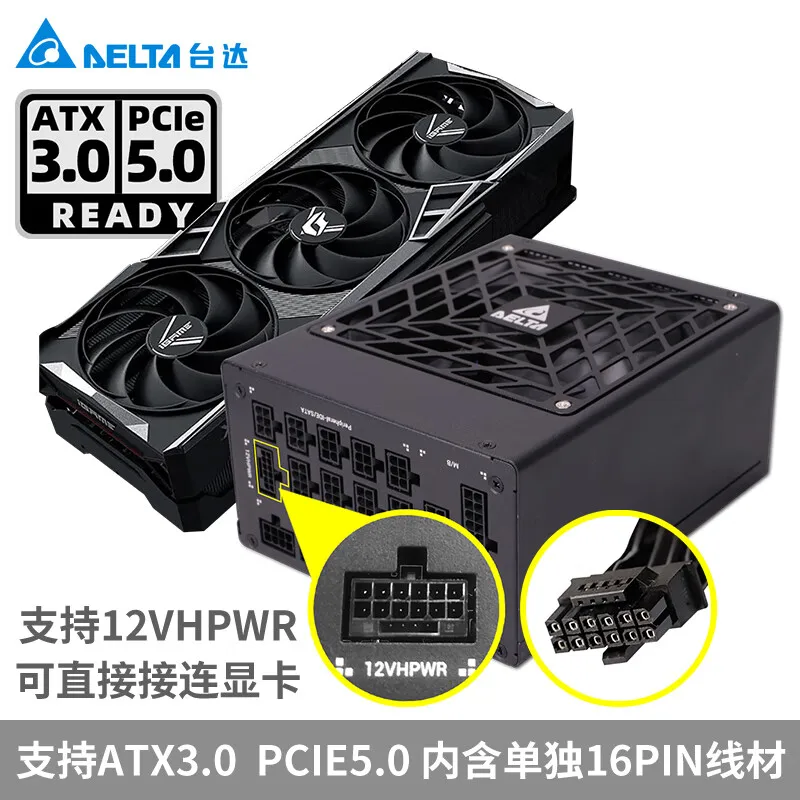 Delta(델타) Sgm1100W 단일 채널 12V 플래티넘 풀 모드 풀 전압 데스크탑 컴퓨터 전원 공급 장치 Atx3.0/Pcie5.0/50 시리즈 그래픽 카드 지원