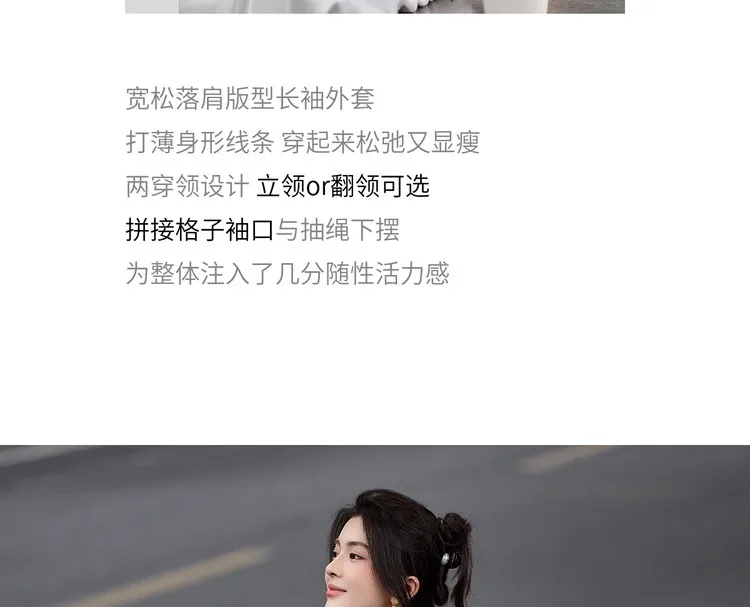 Product details