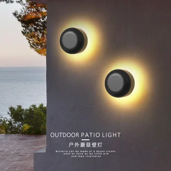 Modern Mushroom Outdoor Wall Lamp 1