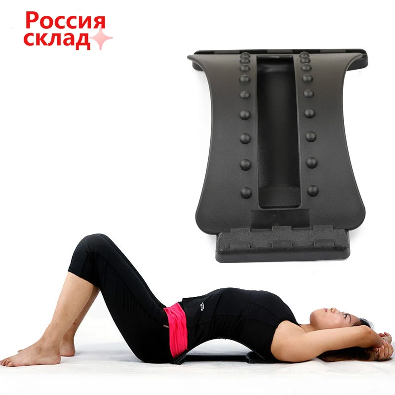 

Растяжитель Для массажа спины, для растяжки талии, для расслабления шеи и позвоночника