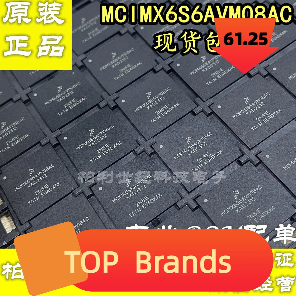 

2PCS MCIMX6S6AVM08AC BGA624 Car IC Chipset NEW Original