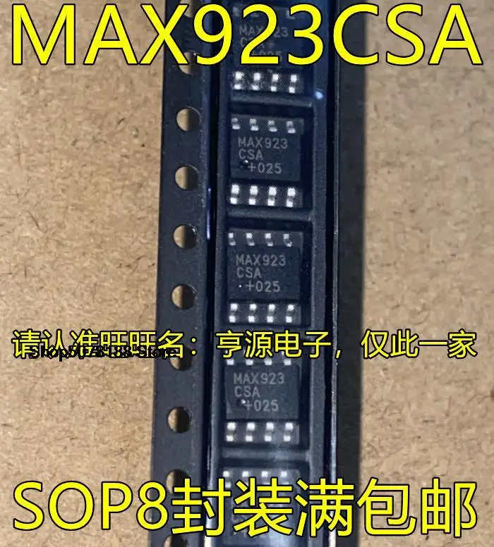 

5 шт. MAX923CSA MAX3053ESA CSA SOP8 CAN