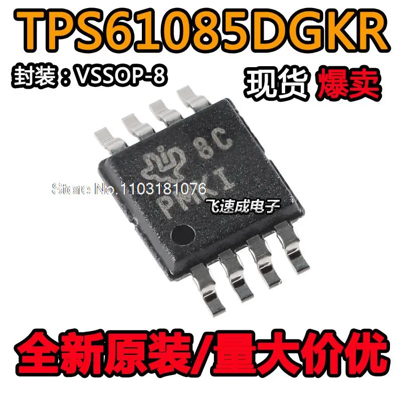 

(20PCS/LOT) TPS61085DGKR PMKI MSOP8 New Original Stock Power chip