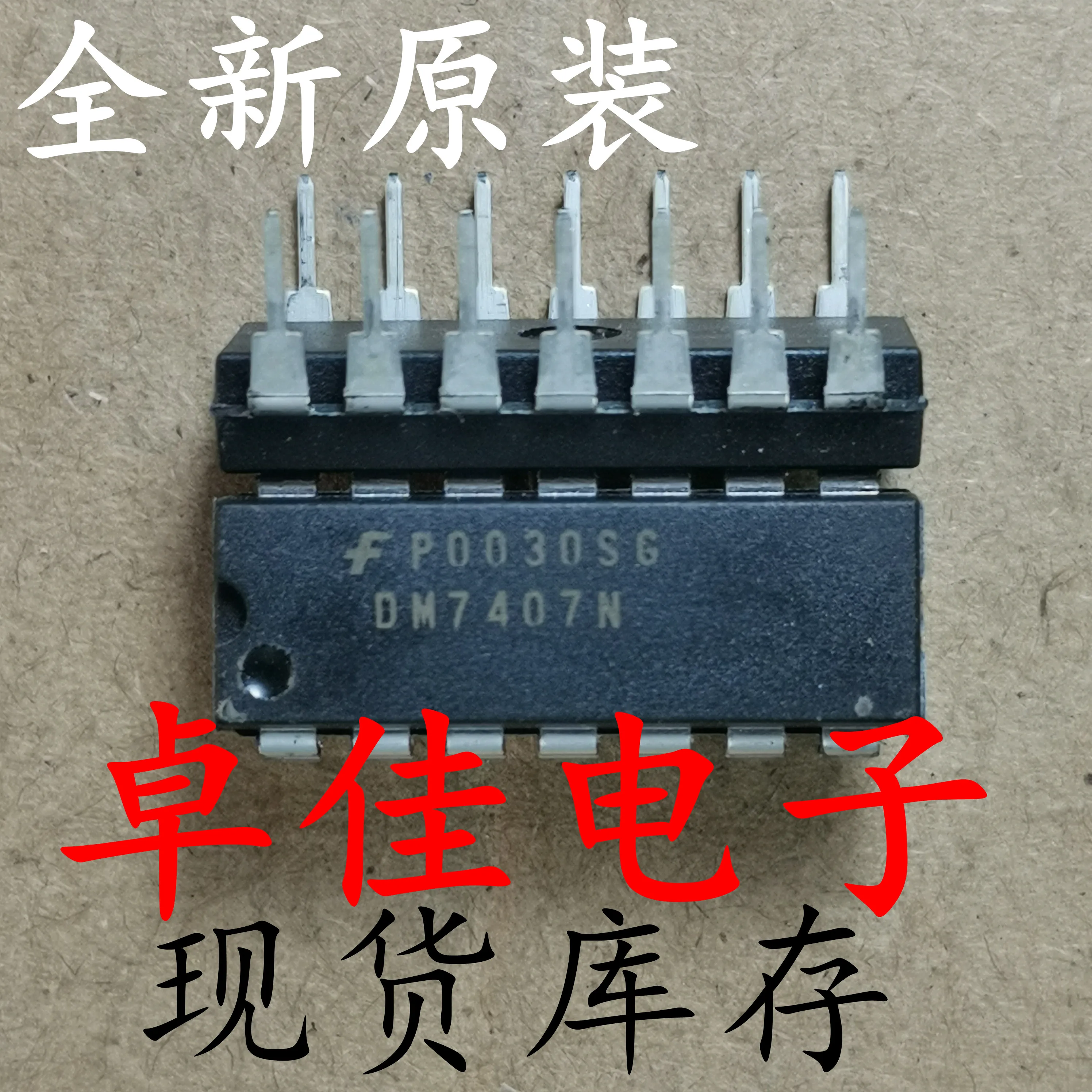 

30 шт. оригинальная новая фотосессия DM7407N