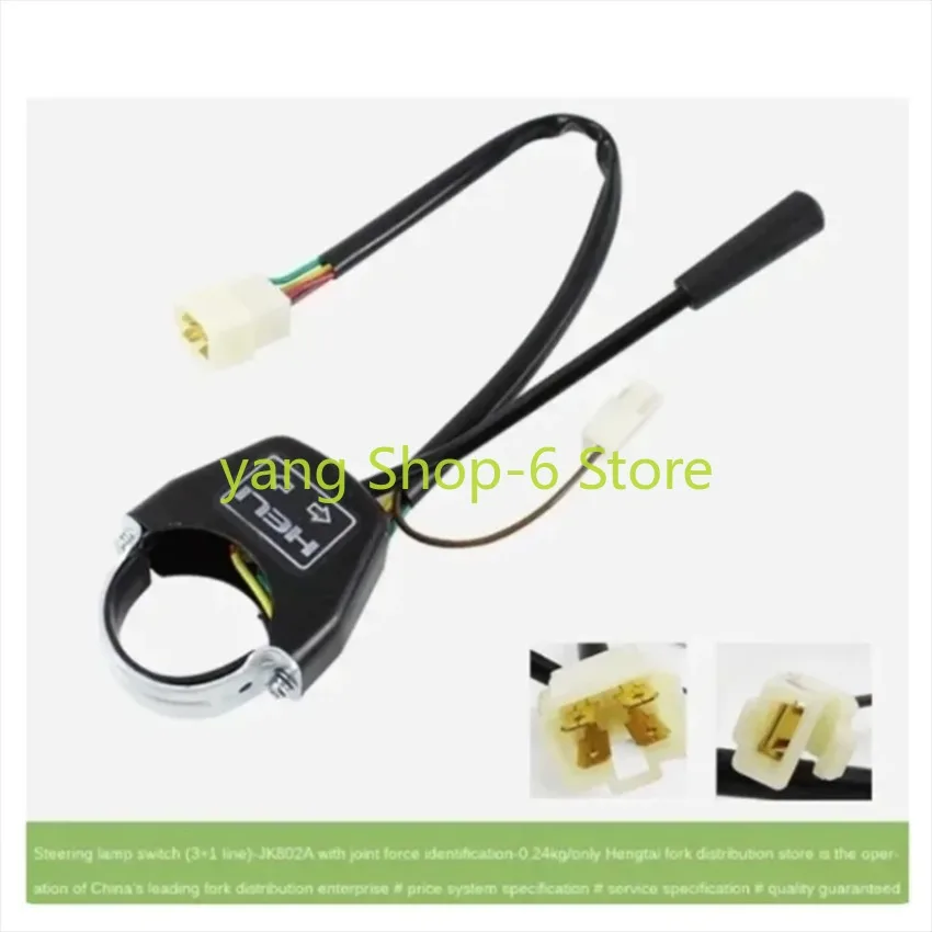 Forklift Accessories Direction Switch Turn Signal Switch (3 + 1 Wire) JK802A for HELI Indicator Forklift Use
