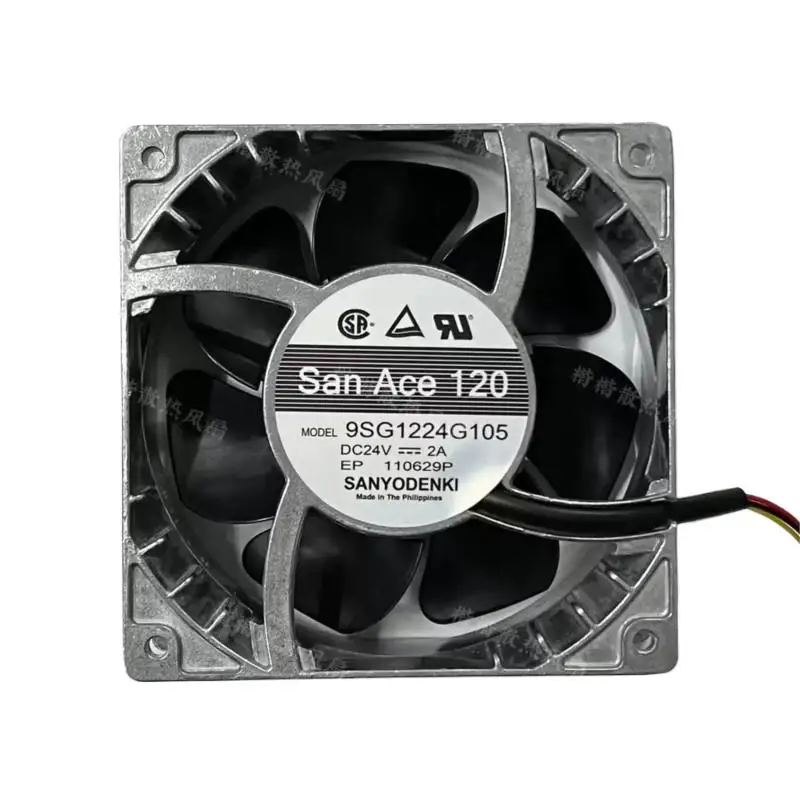 三洋電機 San Ace120 冷却ファン 2個セット 三洋電機 San Ace120 冷却ファン 2個セット 【公式通販】