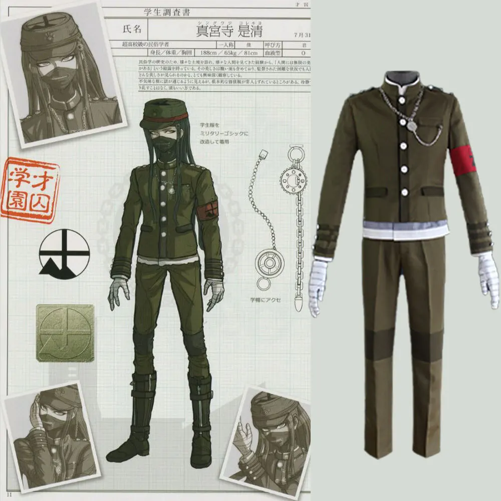 Danganronpa V3 Korekiyo Shinguji School Uniform Cosplay Costume