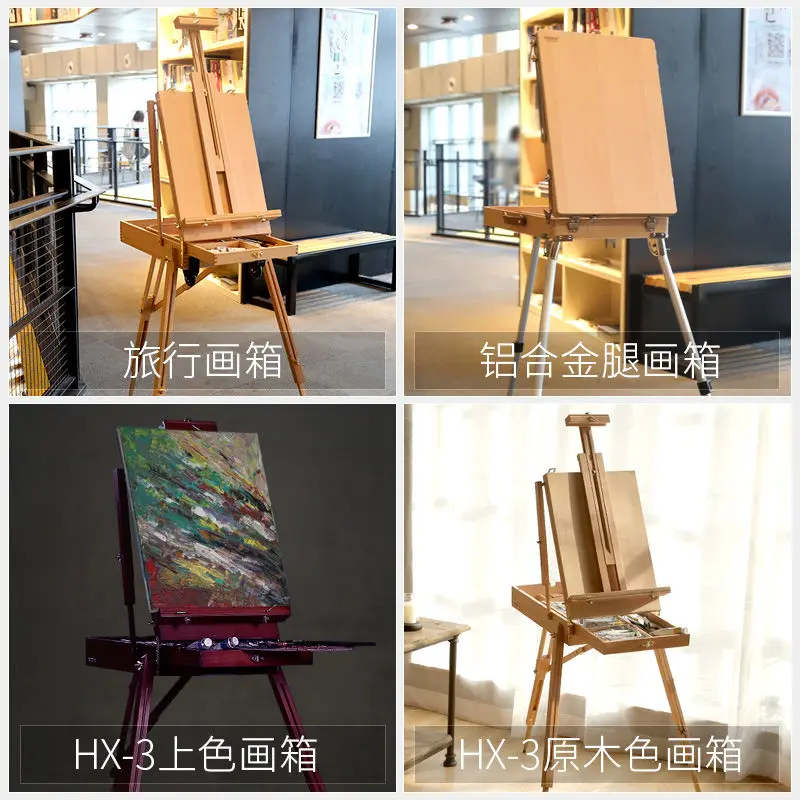 드로잉 보드 베이킹 페인트 너도밤 나무 나무 스탠드 브래킷 유형 Sketchbox 이젤과 유화 상자 스케치