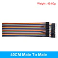 40CM male to male