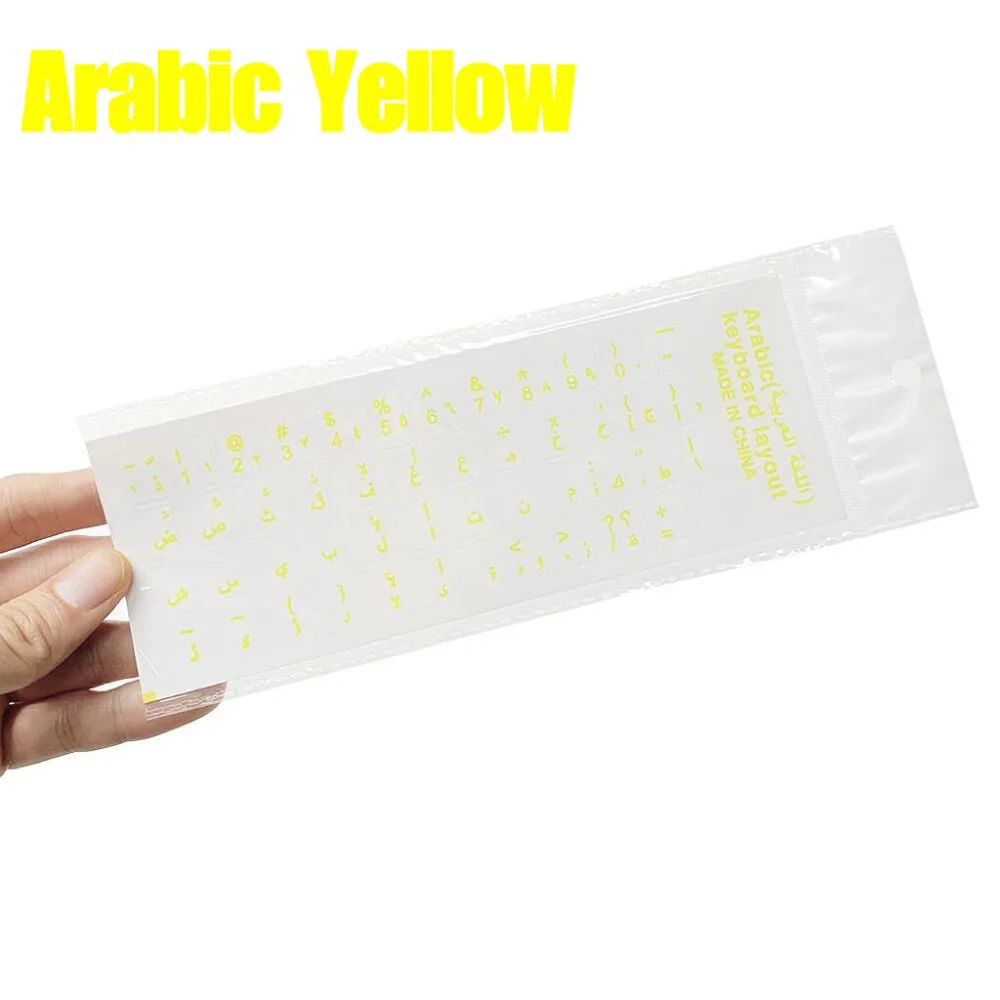 Keyboard Stickers 1 Sheet Transparent Arabic Keyboard Sticker Orange Blue Protective Film For Laptop PC Universal Language Key Sticker