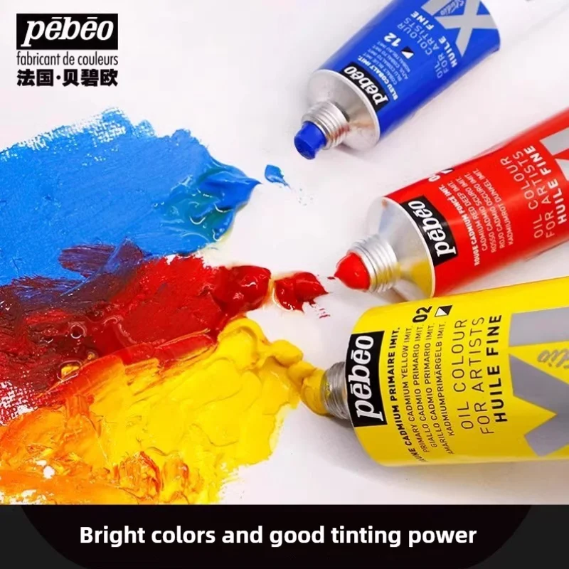 pebeo XL oil paint self-assembly color set 200ml art test painting beginners special painting materials 2