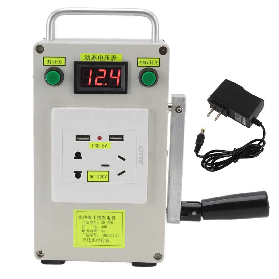 Hand Crank Generator Outdoor Portable Multifunction Hand Cranked Generator 110220v 12v 5v