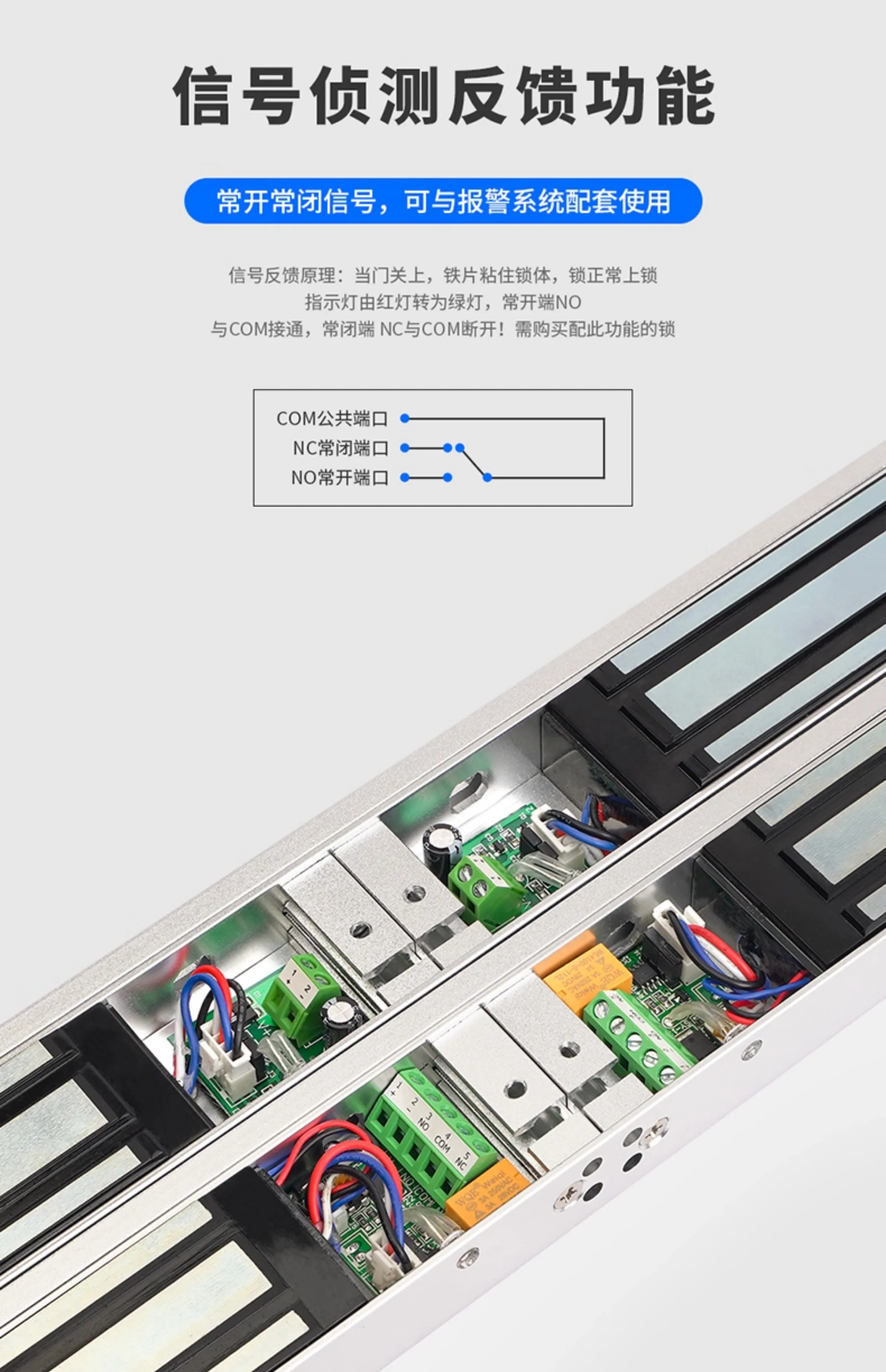 access control magnetic lock 280kg double door delay feedback waterproof electri