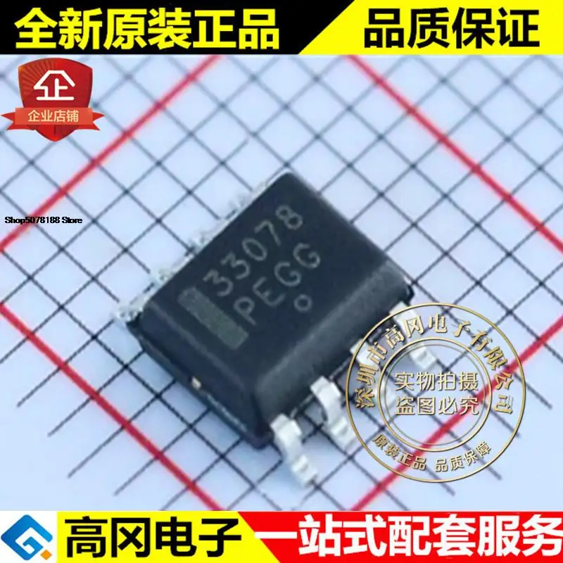 

5 шт. MC33078DR2G 33078 ON