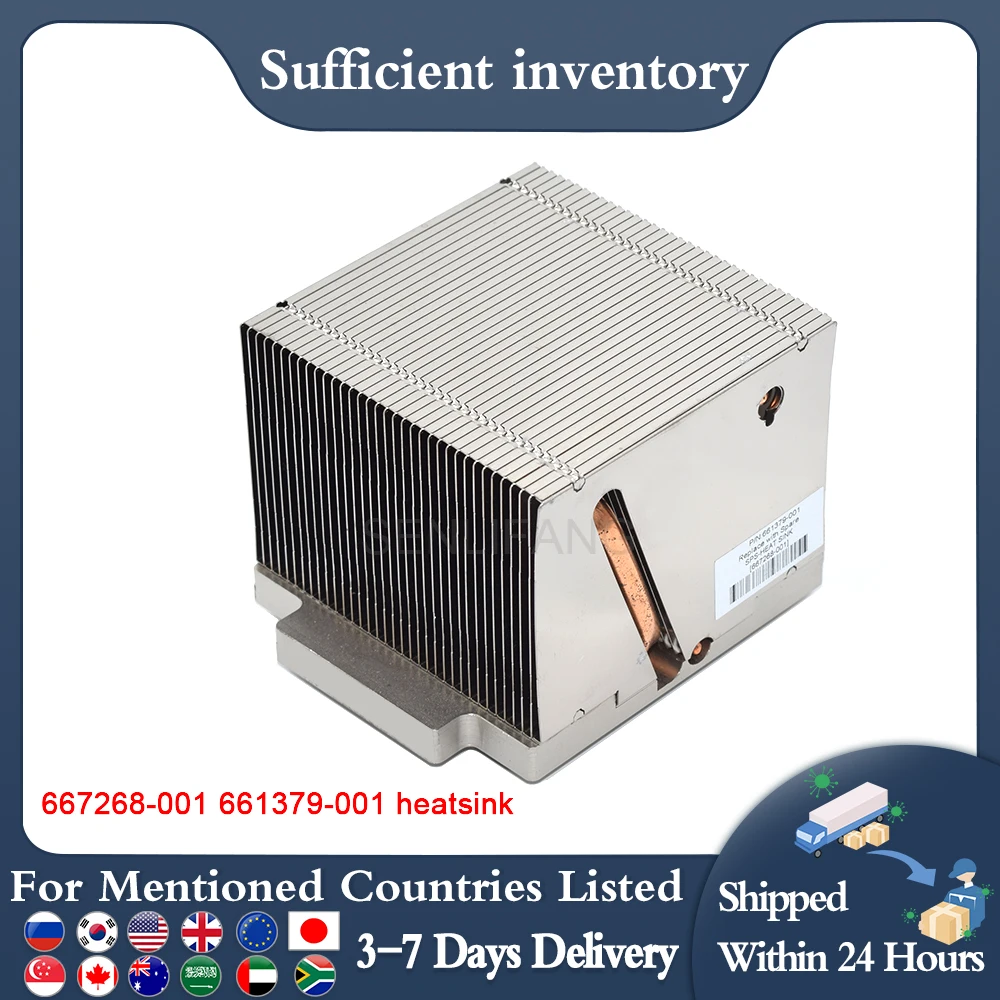 processador servidor ventilador 661332-001 661332-002 667254-001 &