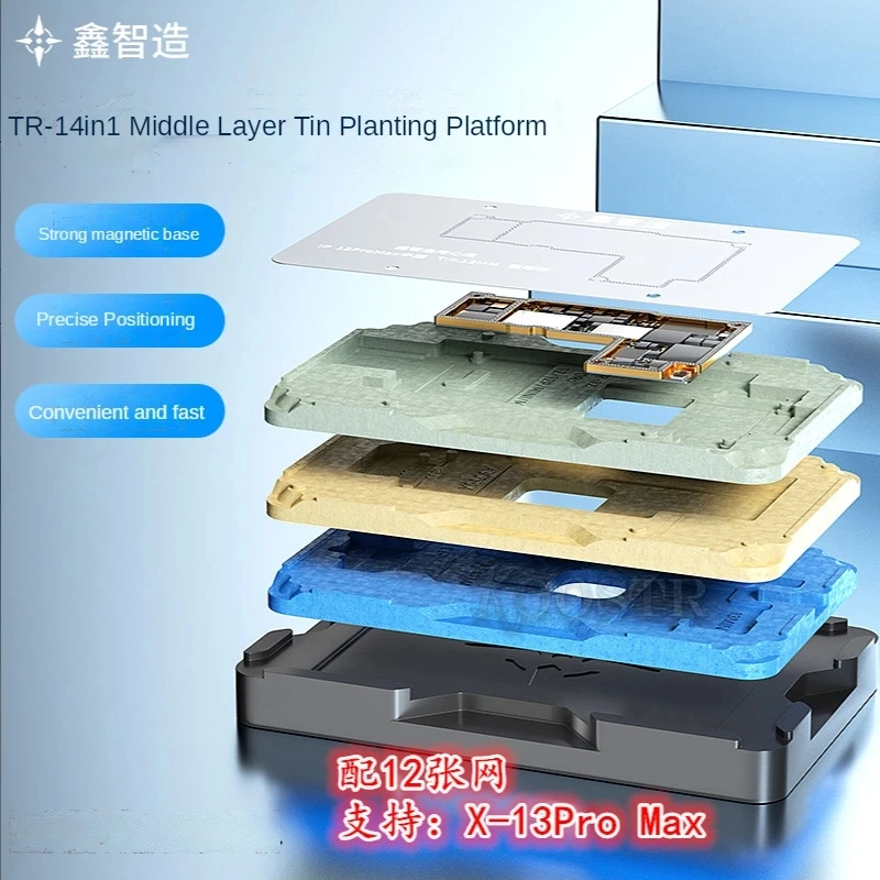 

XINZHIZAO телефон средний слой Оловянная посадочная платформа Магнитная основа для IPhone TR-14in1 13 мини BGA ремонтный шаблон стальная сетка