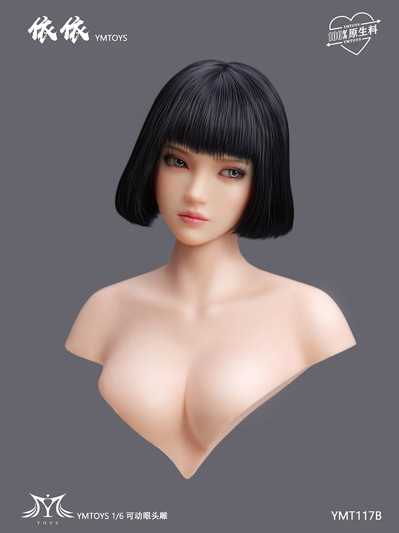 YMTOYS YMT117 Yiyi 1/6 asiatischer weiblicher Kopf Skulptur bewegliche Augen für 12" PH blass - Bild 22 von 23