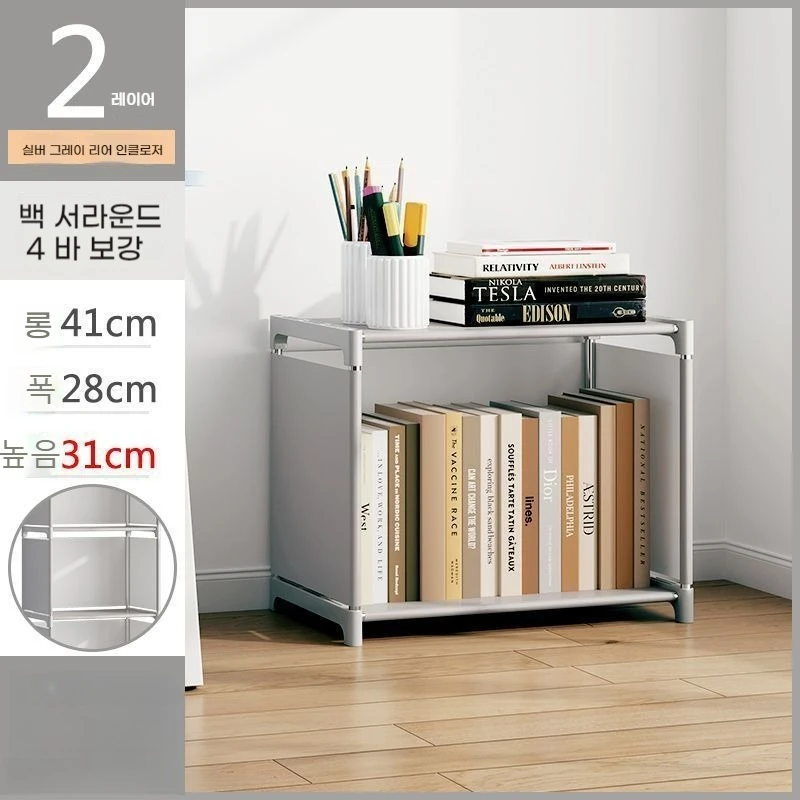 מדף ספרים פשוט מרובה שכבות הרכבה קלה ארון DIY מדף ספרים פלסטיק ריבועי מדף אחסון סלון חדר לימוד חדר שינה