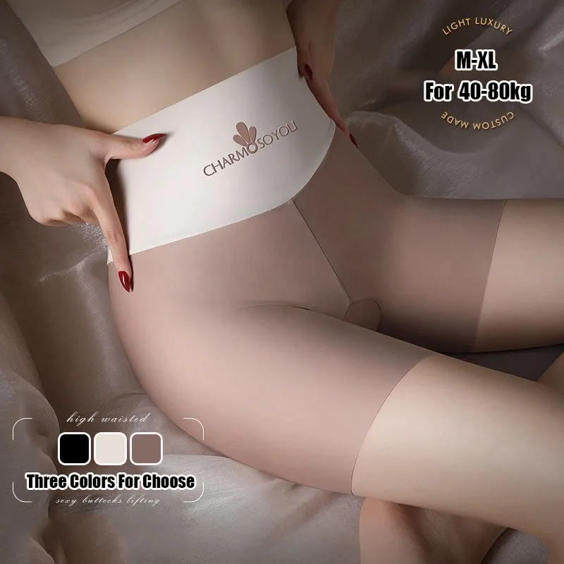 

Ice Silk Seamless Safety Pants Women's Anti-Exposure Non-Curling Summer Thin High Elastic Leggings Safety Pants Boxer Briefs