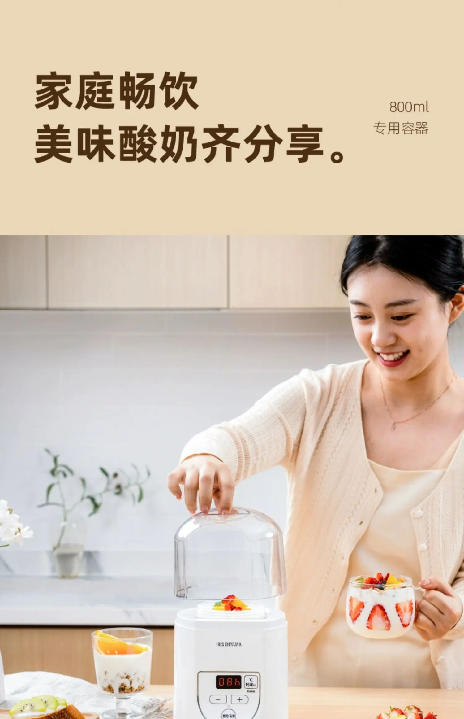 Macchina Per Yogurt Elettrica - 5 Tazze, Incubatore Per Yogurt Fatto In Casa - Foto 7