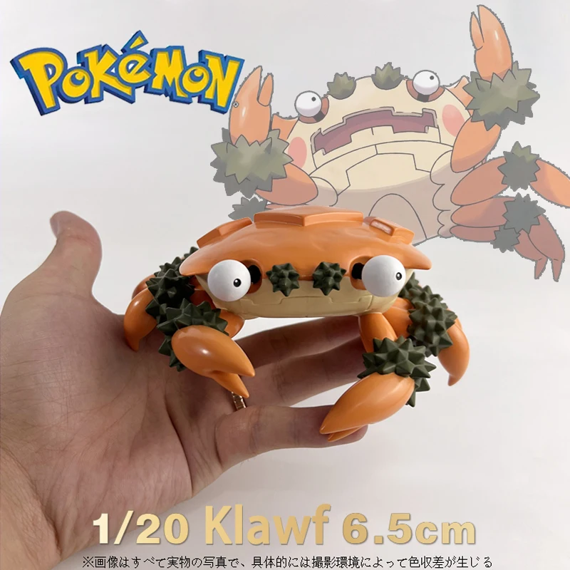 

Anime Pokemon Klawf Action figures Studio 1/20 stereogram Scale world Model decoration Two-dimensional Entertainment toys