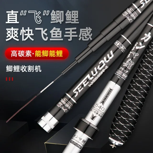 CarpRodHandRodSuperHardFishingRodImportedFromJapanCarbonTableFishingHand28TuneFishingGear-AliExpress18